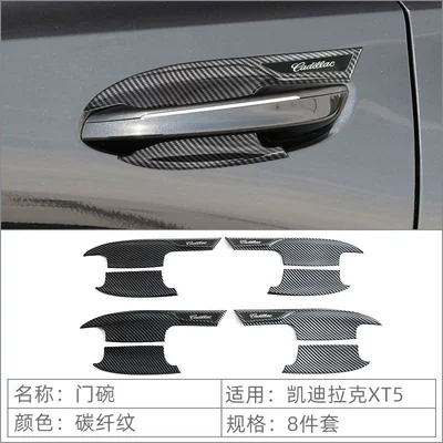 Portal Wrist Door Bowl Handle Protective Sticker - door-bowl-carbon-fiber-pattern-4-piece-set
