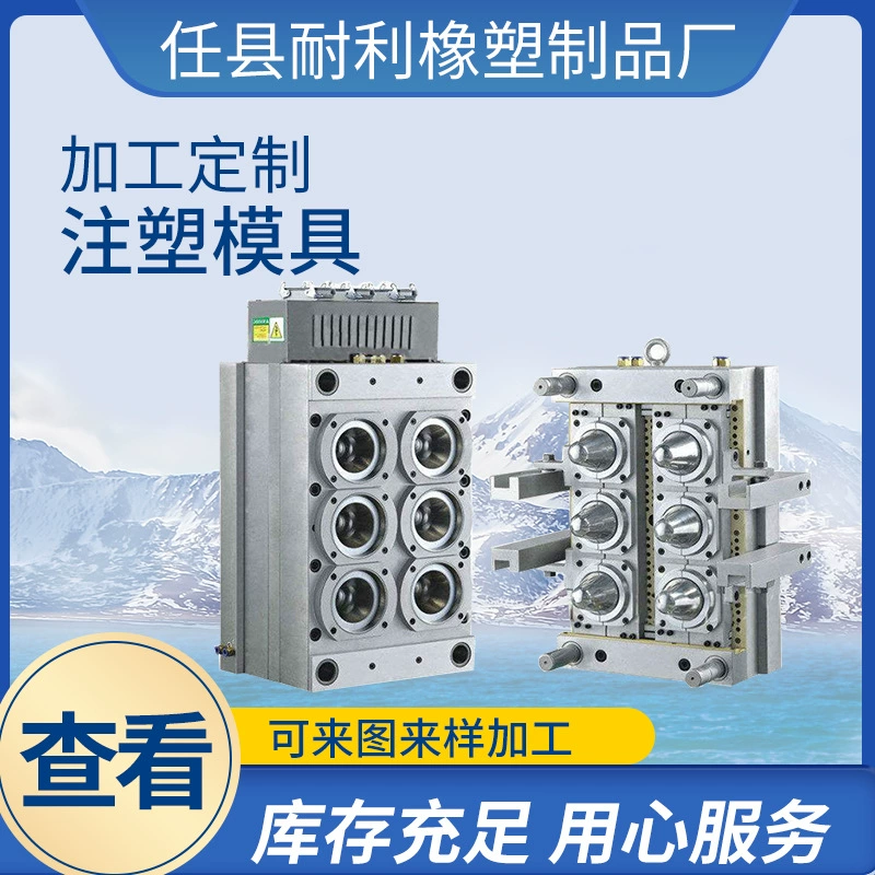 Пресс-форма для литья под давлением, образец прецизионной формы и обработки нейлоновой формы из АБС-пластика
