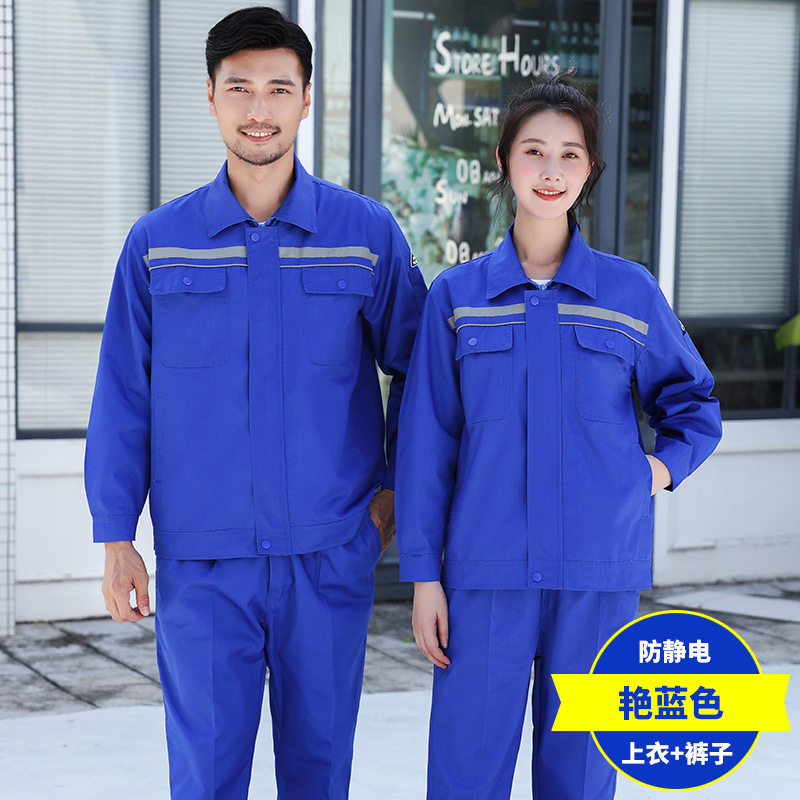 Primavera y otoño ropa de trabajo antiestática de manga larga engrosada ropa de trabajo resistente al desgaste ropa de fábrica de servicio de servicio personalizada