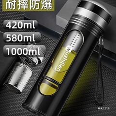 玻璃杯男士茶水分离泡茶个人耐热防摔大容量双层隔热水杯