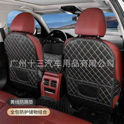 seat back organizer, middle storage compartment, Chair back anti-kick pad - full-coverage-kick-pad-with-yellow-stitching