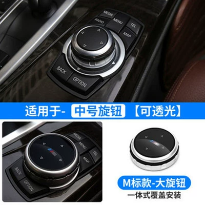 Suitable for BMW large knob multimedia knob modification 1 Series 2 Series 5 series new 3 Series GT new X1 interior (Other Automotive Interior Supplies) - aluminum-alloy-multimedia-knob-m-standard-medium-refit-large