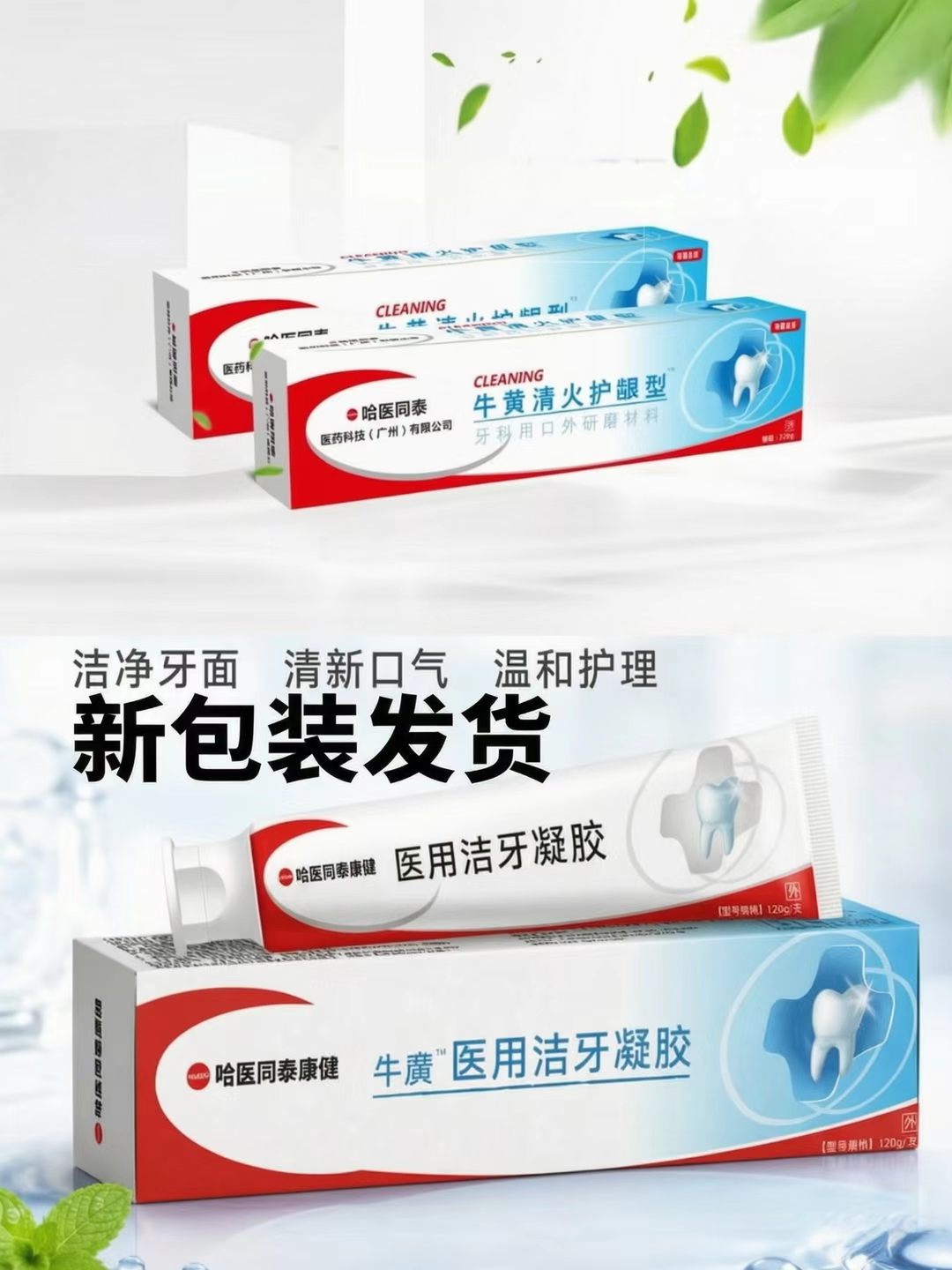 详情图