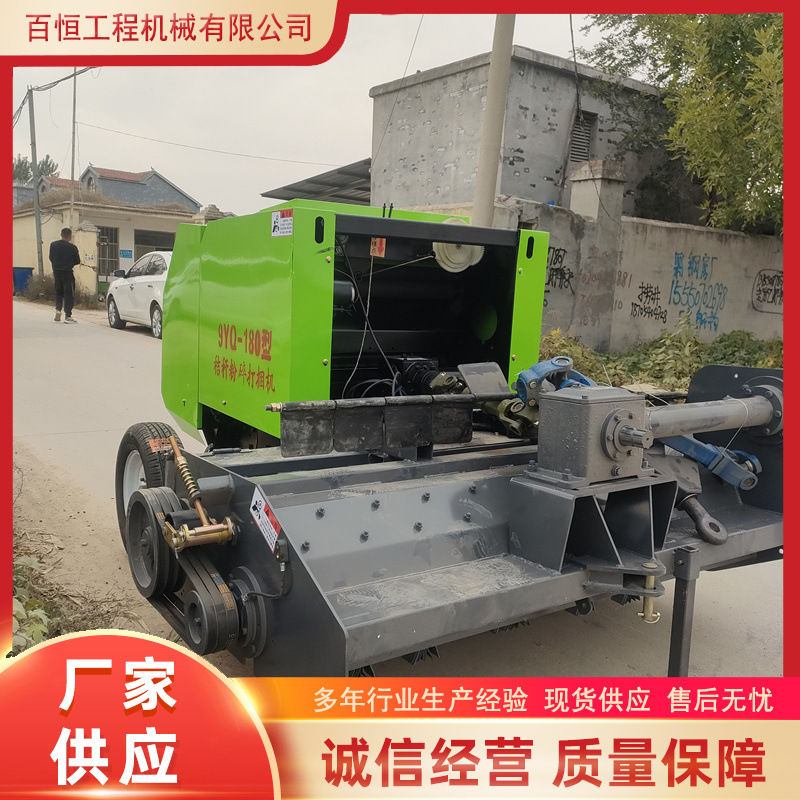 厂家小型行走式玉米秸秆粉碎打捆一体机牧草稻草青饲料粉碎打捆机
