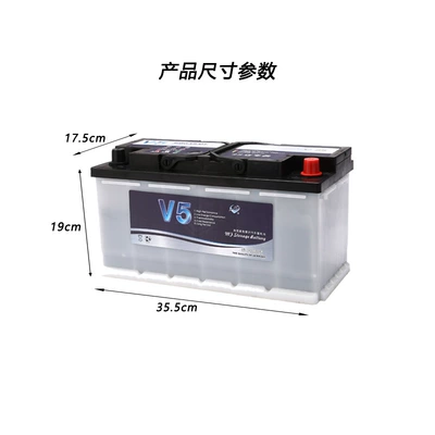 Maintenance-Free Lead-Acid Car Battery – Car battery/battery