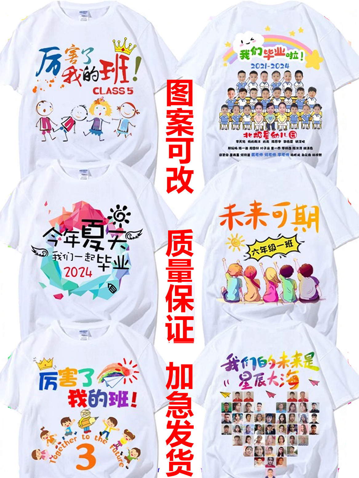 인기 있는 학급 유니폼 16