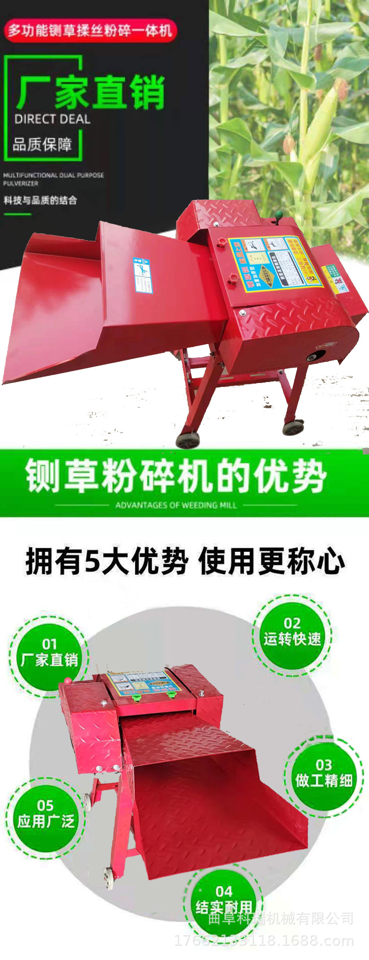 小型家用铡草机 (3).jpg