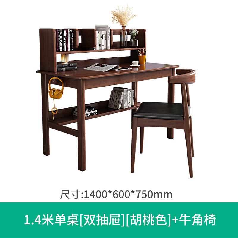 Escritorio de madera maciza estantería combinación moderna minimalista escritorio del hogar Escritorio de almacenamiento Escritorio de estudio del estudiante Escritorio de escritura