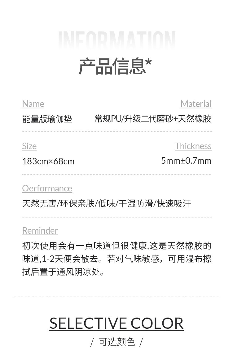 能量版_15.jpg