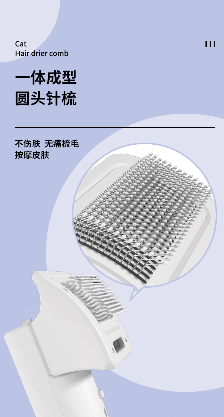 吹风梳详情_08