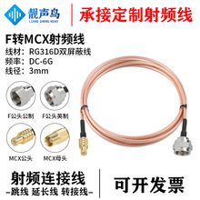 F�DMCX���l�D�Ӿ��B�Ӿ� f�Dmcx��ĸ�^ RG316D��ɫ�p���ξ�0-6G