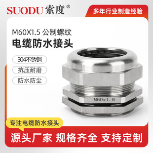 Mϵ��-����-���P�M60x1.5 304���P䓸��m�^��ˮ���^������|���A