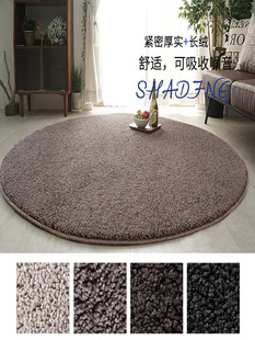 Round Carpet Living Room Bedroom Floor Mat Computer Chair Sofa Second-Hand Thickened Cloakroom Study Batch J^