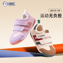 雪娃娃秋季德训鞋儿童板鞋运动男女防滑宝宝机能低帮小孩学步鞋