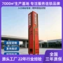 景区定制定做精神标识
