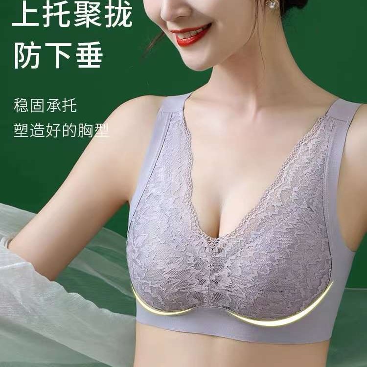 Nueva taza de látex sin marcas de alta calidad, chaleco de dama sin anillo de acero, bra de yoga, ropa interior deportiva, mujer al por mayor