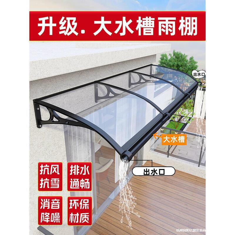Window Eaves, Awnings, Doorheads, Sinks, Outdoor Awnings, Large Household Air-Conditioning Rain Aluminum Alloy Awnings, Rain Covers