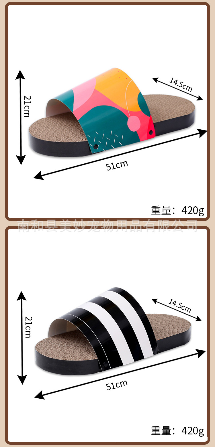 拖鞋-猫抓板-详情页-3_12.jpg