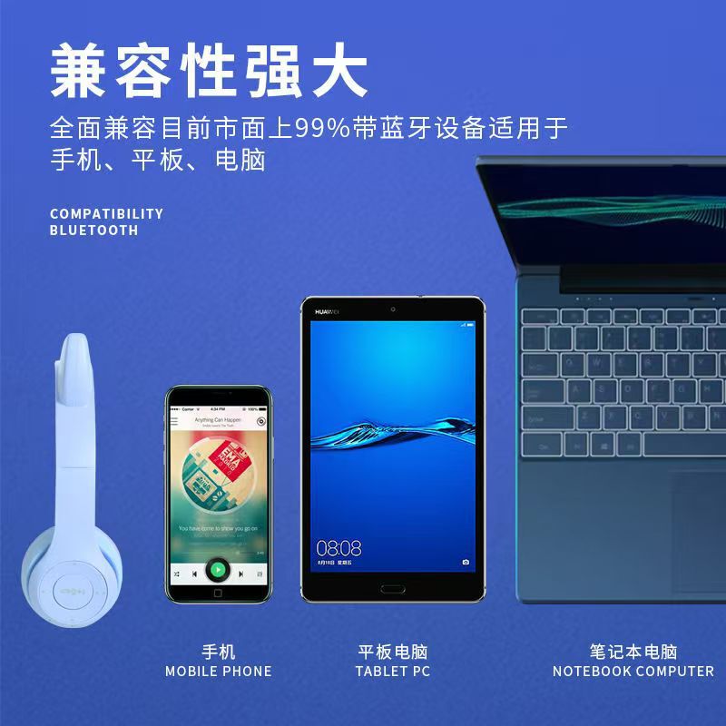 カスタマイズされた P47M ヘッドマウント猫耳 Bluetooth ヘッドセット発光猫耳ワイヤレスヘッドセットはカードを挿入して接続できます|undefined