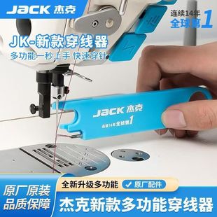 �ܿ�jackԭ�S�������๦�ܷ����ִ��������̶ȴ����ռ{һ�봩���