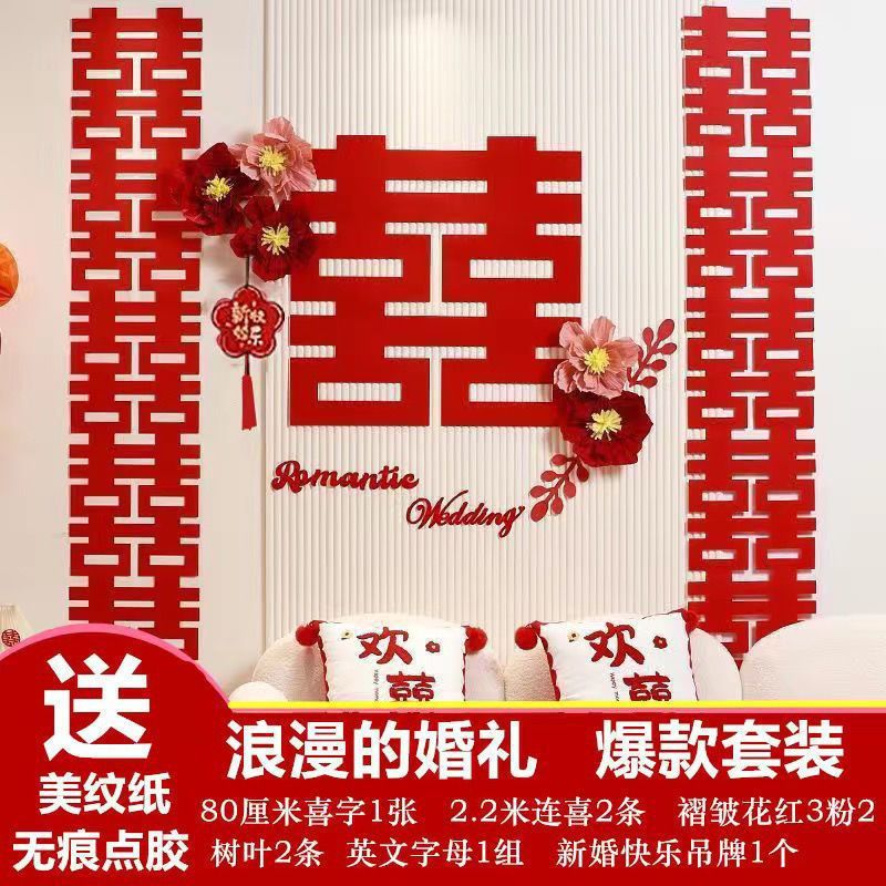 80cm [고급스럽고 로맨틱한 웨딩] 팡시