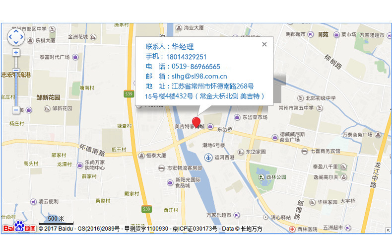 详情页联系方式华