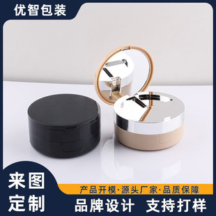 Processing and Customization of Three-Layer Air Cushion Box, Concealer Loose Powder Air Cushion Bb Cream Three-In-One Cosmetic Packaging Material Air Cushion Box