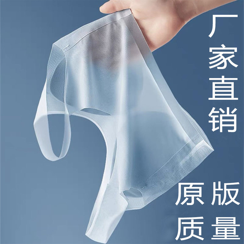015# mesh breathable hole Cup ultra-thin seamless ice silk underwear women's wireless plus size bra push up small chest