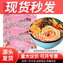 ��ȫ������·��360g���b�׾������۷�������ʳ�V�����ھW�t����