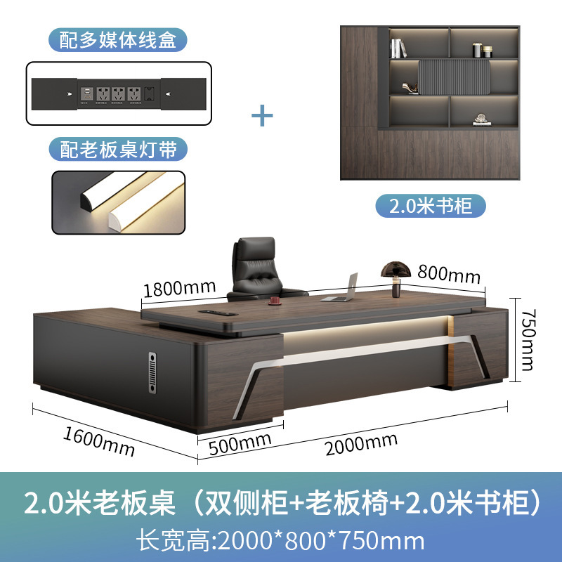 老板办公桌办公室椅组合简约现代总裁桌大班台主管经理桌高档家具|undefined