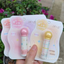 ��֮������������Ů���󴽸�5.4g��ˮ���󵭻����ƹ���Ʒ��81431
