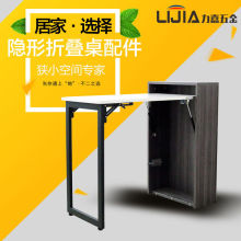 折疊桌五金配件 折疊桌五金配件批發 促銷價格 產地貨源 阿里巴巴