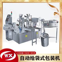 �u���Ԅӹ��b�C ���u�Ԅӽo��ʽ���b�C �����������Q����հ��b�C