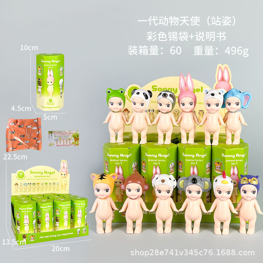 1세대 동물 서 있는 크고 작은 상자