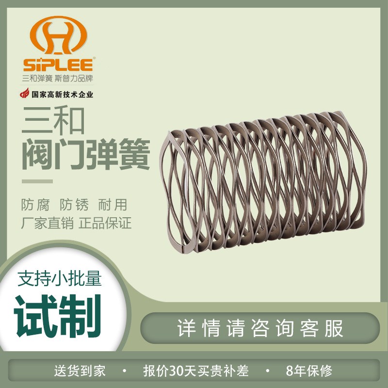 厂家直供316减压阀弹簧感应开关触摸压缩弹簧不锈钢压簧多种用途