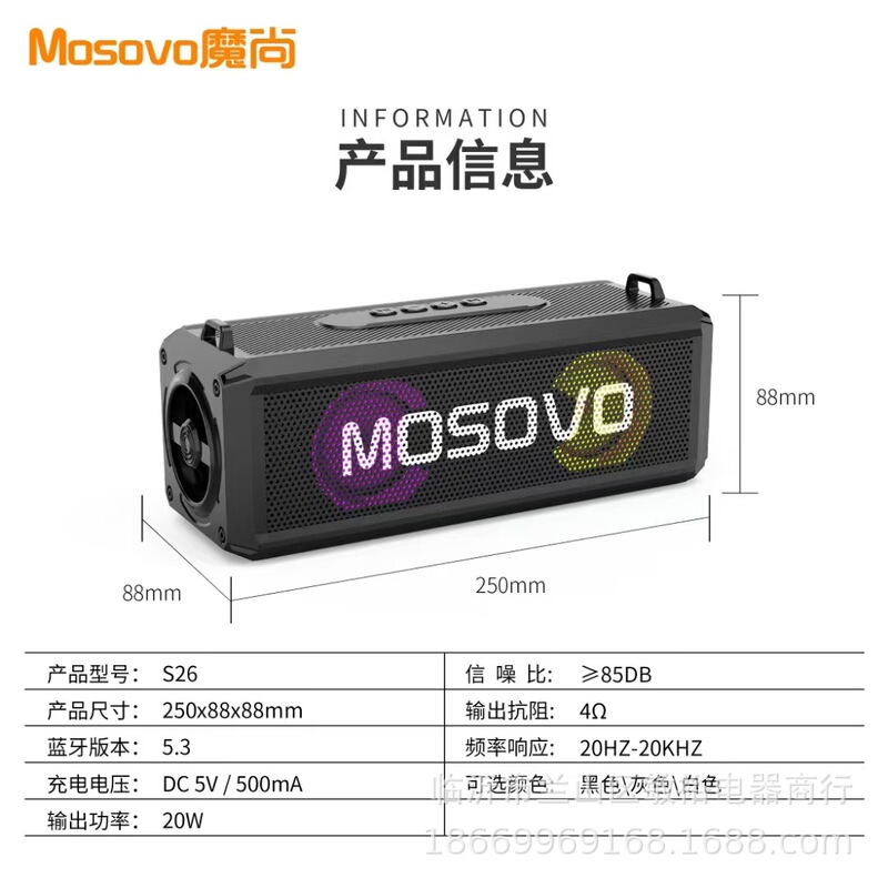 Qingyue S10 ポータブルワイヤレス Bluetooth スピーカーサブウーファーデスクトップシリーズ高品質大量の長寿命周囲光|undefined
