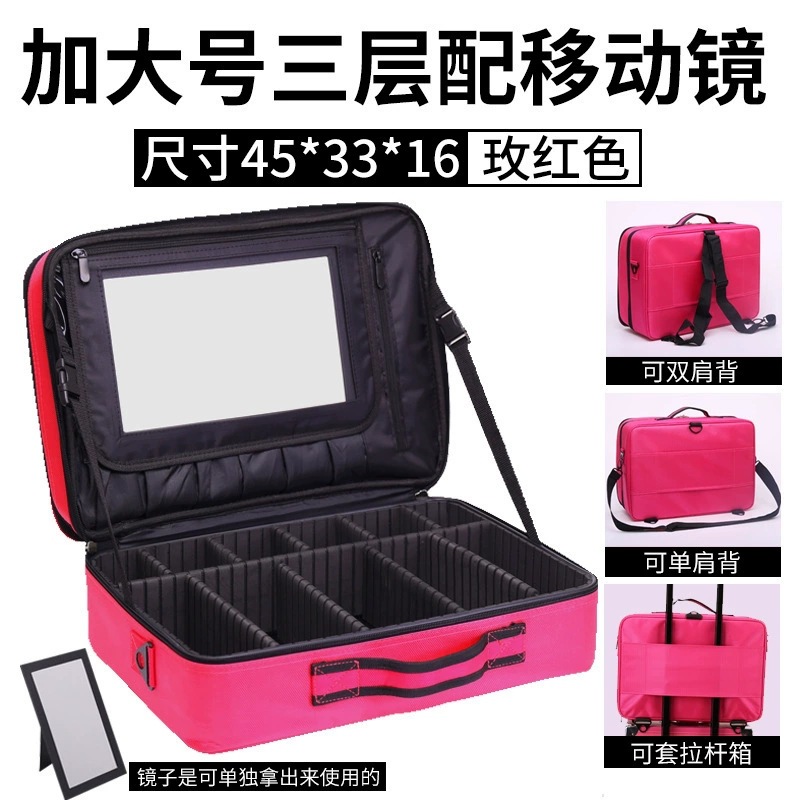 Tres capas más grandes con espejos de hombro único / doble hombro se pueden colocar en la barra de tracción rojo