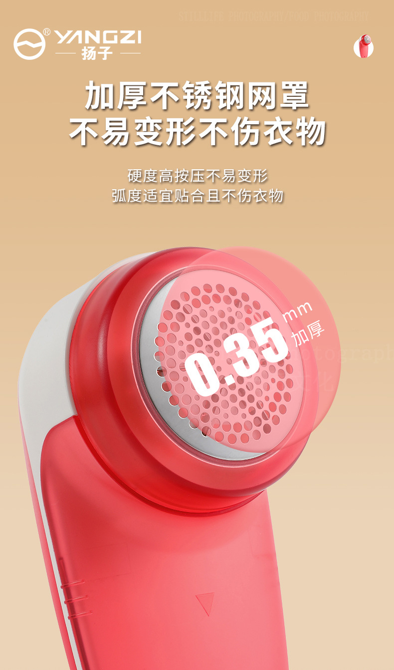 Yangtze Haarknötchen-Entferner Heimat USB aufladbar tragbare Rasierapparate Mini digitales Display Rasierapparate Kleidung Fusselentferner