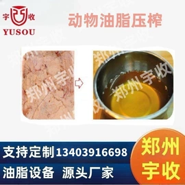 食用油加工;化工成套设备;化工成型设备