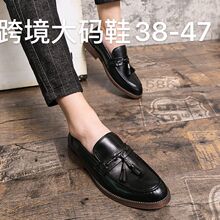 �¿��ļ�������ʿ����ƤЬ���Ժ���ʱ��СƤЬ����46 47��Ь����