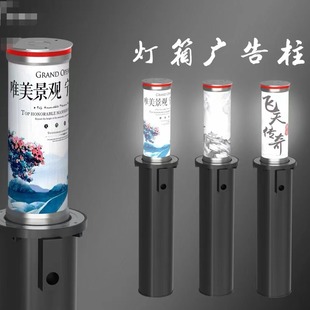 Light Box Advertising Lift Column Stainless Steel Fully Automatic Hydraulic Lift Road Pile Henan Remote Control Vehicle Blocking Lift Column Manufacturer