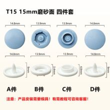 ��Ʒ�|T15�����ĺϿۭh���W��POMĥɰ���湤�b���¿�200ɫ�F؛