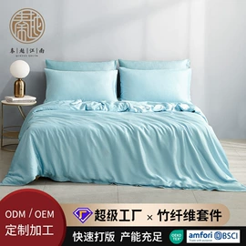 蚕丝被;四件套;被套