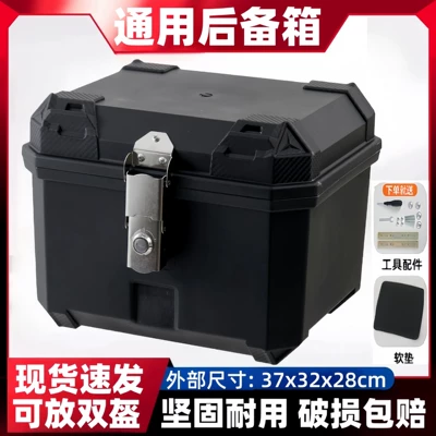 Electric Vehicle Trunk, Scooter: Motorcycle trunk - 37l-alloy-lock-no-decals-tool-accessories