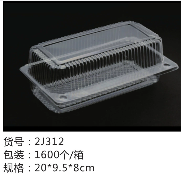 J312 блистерная коробка для упаковки продуктов питания в супермаркете прозрачная пластиковая коробка для упаковки хлеба коробка для фруктов и овощей коробка для торта