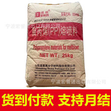 �ۇ���PPɽ�|����Z-1500�܇��o����PP�۱�ϩԭ�ϵ���1500