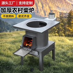 2025新型薪かまど家庭用薪ストーブ屋外炉具農村地鍋かまど焼き屋外ストーブ工場