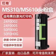��������24F0002�ۺ�MS310/312/M1140/M1145/M3150̼�ۺ�50F0H0G