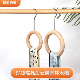 跨境外贸服装店木圈挂钩展示衣服包包搭配道具围巾帽子榉木S挂钩