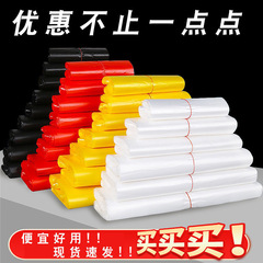 白紅黑色食品塑料袋手提式方便袋一次性背心購物袋批發外賣打包袋